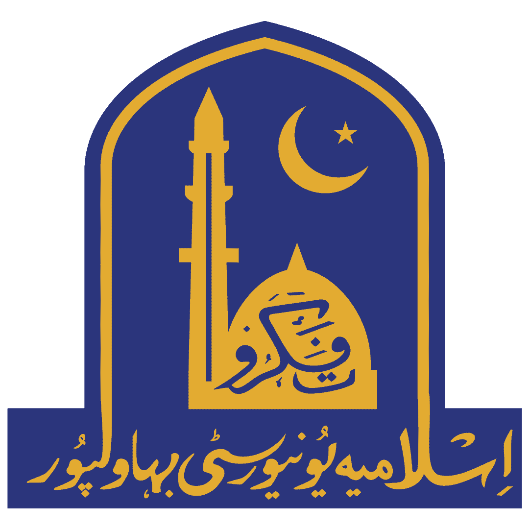 The Islamia University of Bahawalpur (IUB)